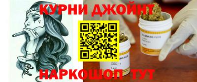 марихуана Берёзовский