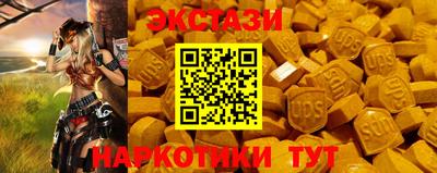 mdma Волгодонск
