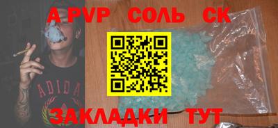 марки nbome Волжск