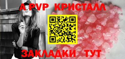 mdma Волгодонск