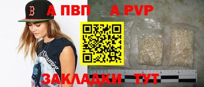 mdma Волгодонск