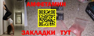 прущие крисы Волжский