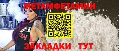 прущая мука Беслан