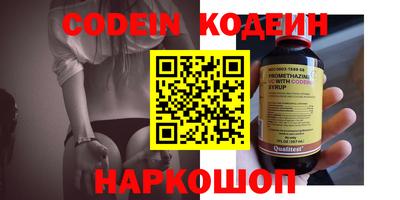 прущие крисы Волжский