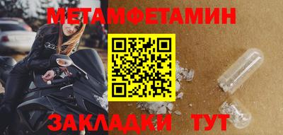 прущие крисы Волжский
