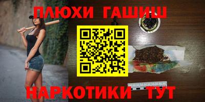 марки nbome Волжск