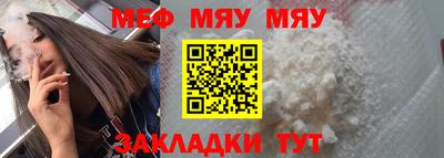 прущие крисы Волжский