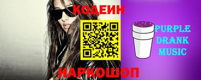 прущие крисы Волжский