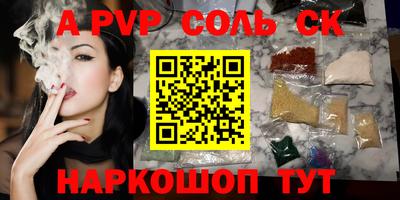 марихуана Берёзовский