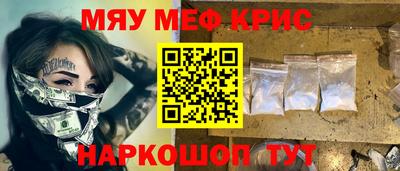 mdma Волгодонск