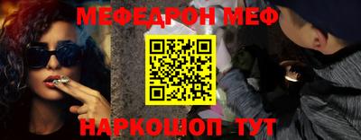 марки nbome Волжск