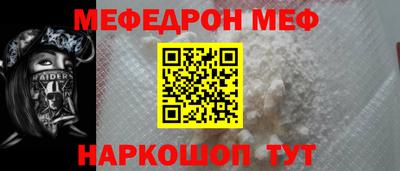 прущие крисы Волжский