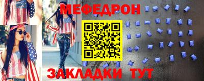 марки nbome Волжск