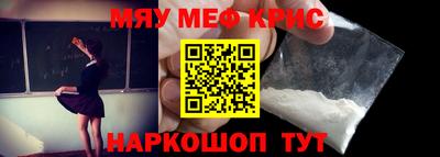 марки nbome Волжск
