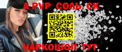 марки nbome Волжск