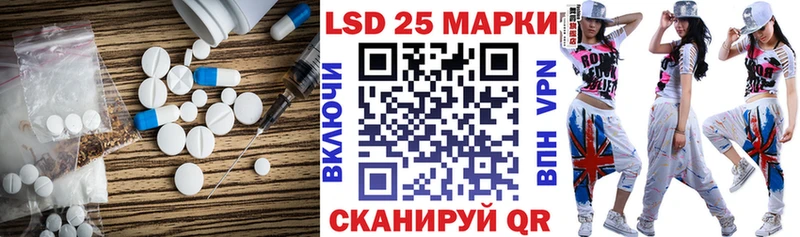LSD-25 экстази кислота  Ростов-на-Дону 