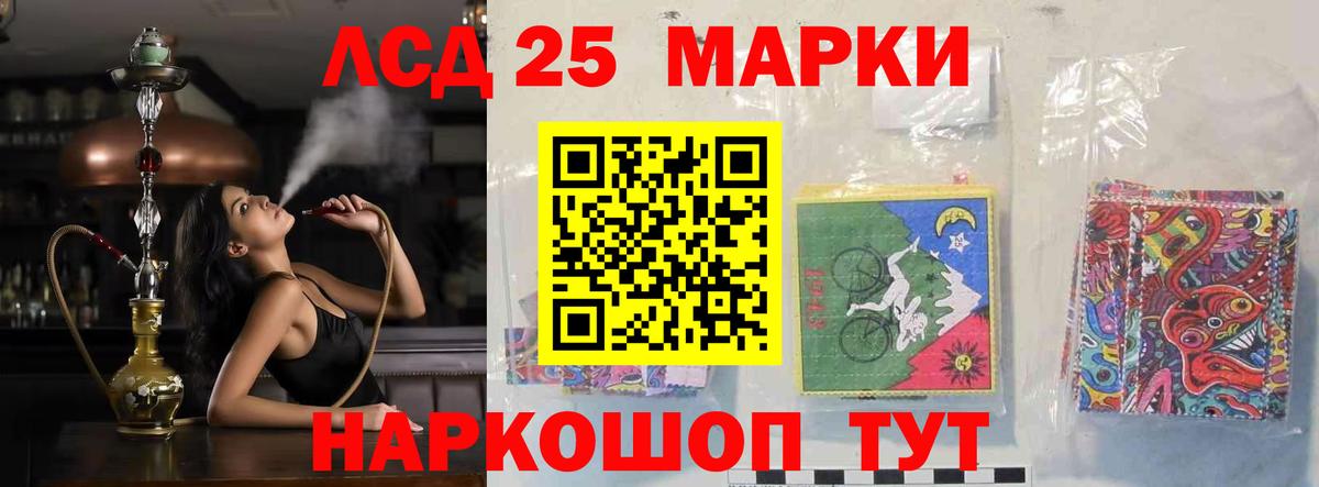 Ростов-на-Дону  Лсд 25 экстази ecstasy  Вход с VPN  LSD-25 экстази ecstasy 