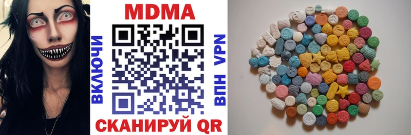 МДМА молли  Ростов-на-Дону 