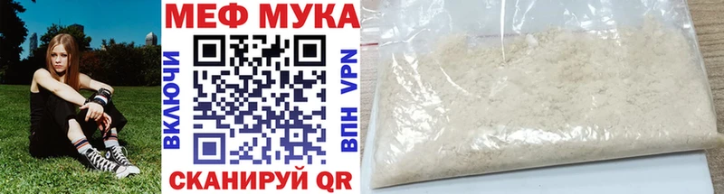 Мефедрон 4 MMC  Ростов-на-Дону 
