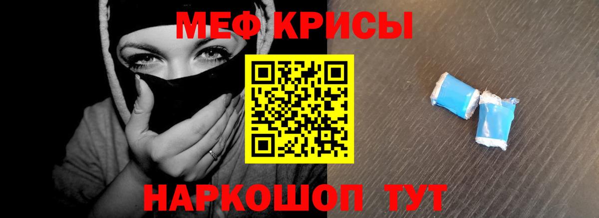 купить наркотики сайты  Меф 4 MMC  hydra ссылка  Мефедрон мука  Ростов-на-Дону 