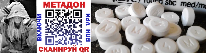 blacksprut ссылки  Ростов-на-Дону  Метадон VHQ  наркотики 