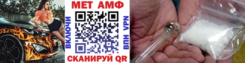 мега ONION  Ростов-на-Дону  Метамфетамин Methamphetamine 