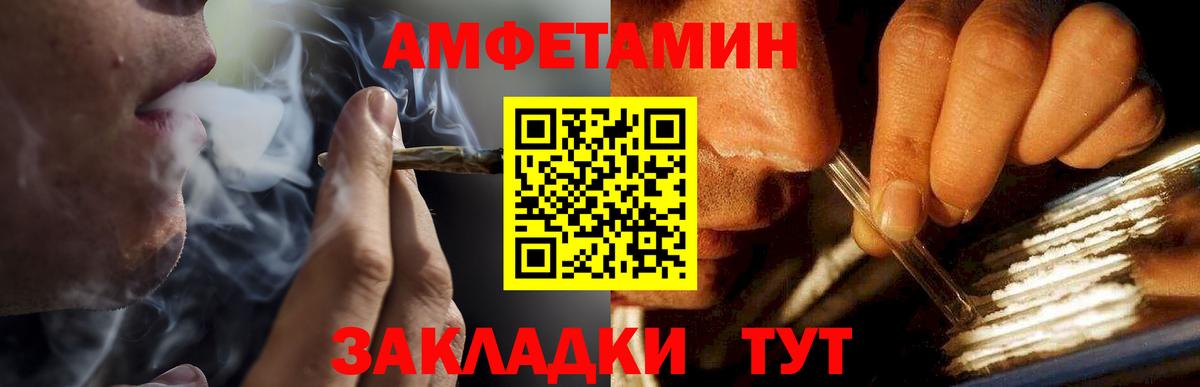 Ростов-на-Дону  МЕТАМФЕТАМИН пудра  Вход с VPN  МЕТАМФЕТАМИН пудра 