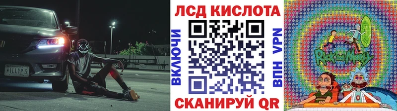 цены   Ростов-на-Дону  Марки 25I-NBOMe 1500мкг 