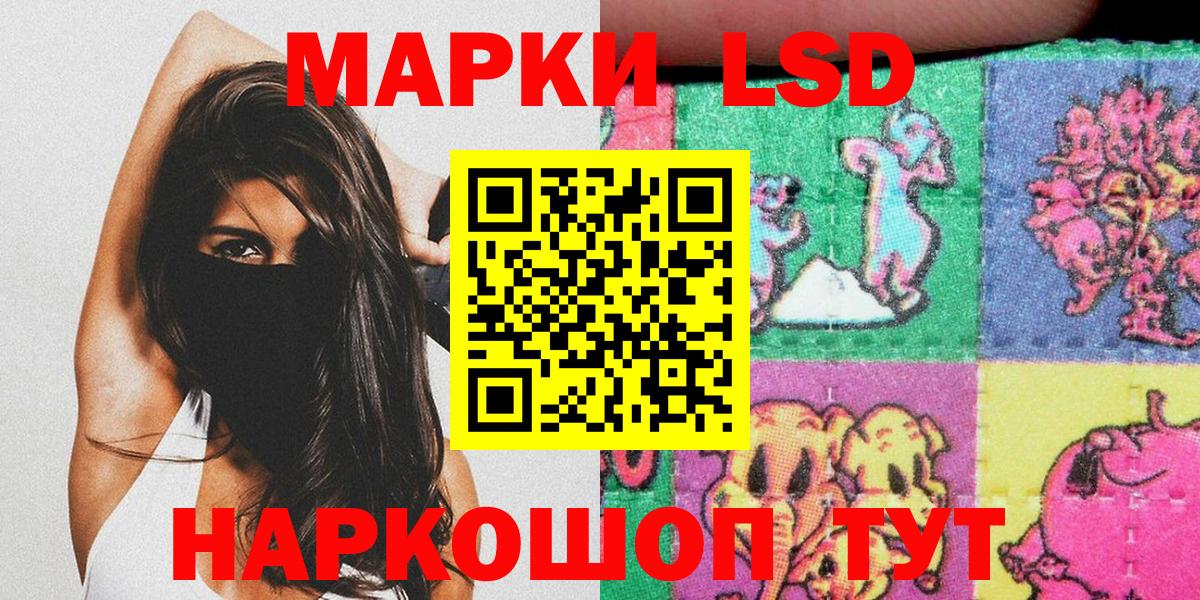 Марки N-bome 1,5мг Ростов-на-Дону