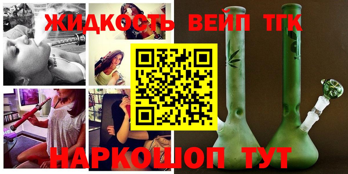 ТГК Wax Ростов-на-Дону