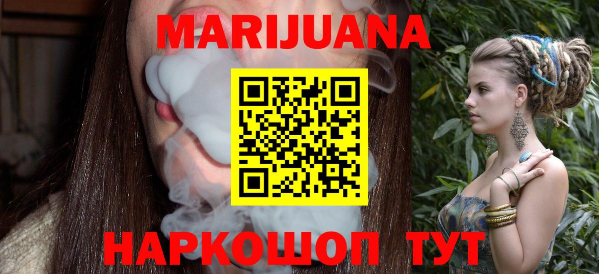 Конопля индика  Конопля OG Kush  Ростов-на-Дону  Вход с VPN  Шишки марихуана план 