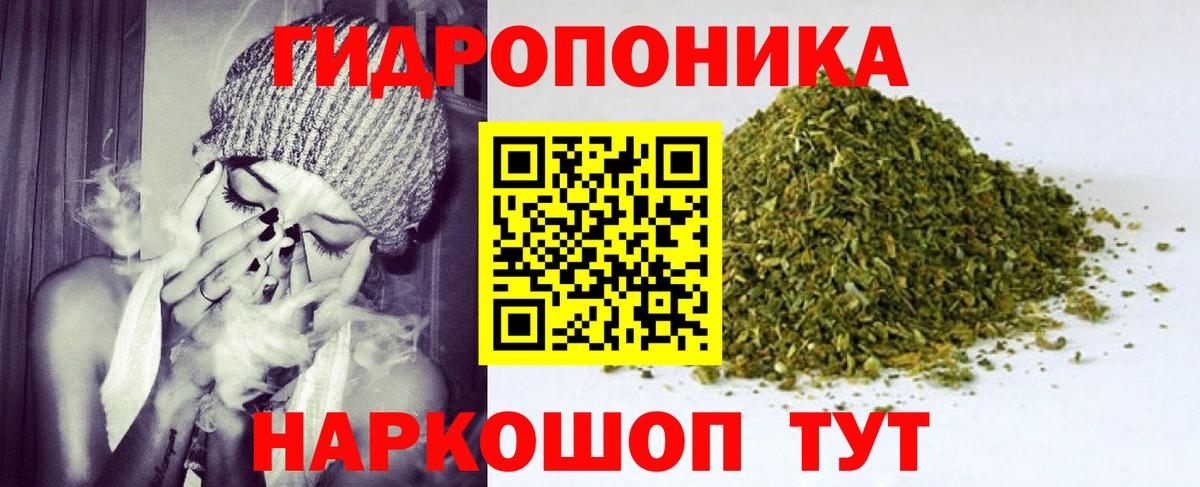МАРИХУАНА LSD WEED  МАРИХУАНА Amnesia  Марихуана Bruce Banner  МАРИХУАНА Amnesia  Ростов-на-Дону 