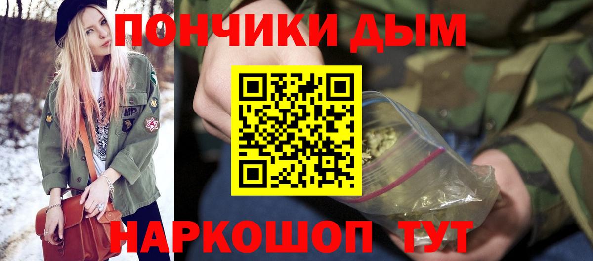 Марихуана MAZAR Ростов-на-Дону